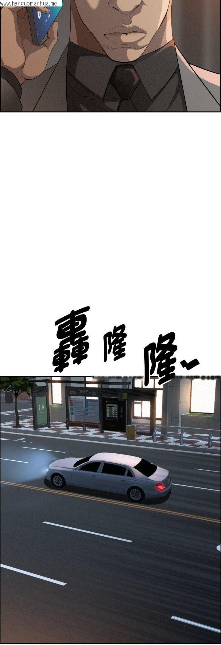韩国漫画贵妇的专属保镳韩漫_贵妇的专属保镳-第64话在线免费阅读-韩国漫画-第39张图片