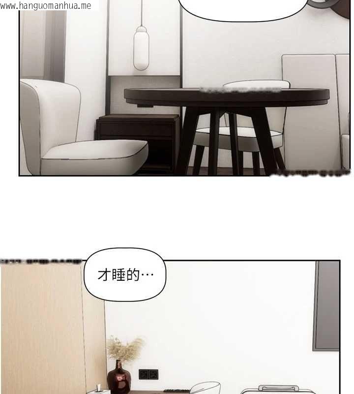 韩国漫画恋爱版本更新中韩漫_恋爱版本更新中-第8话-逐渐泛起涟漪的日常在线免费阅读-韩国漫画-第23张图片