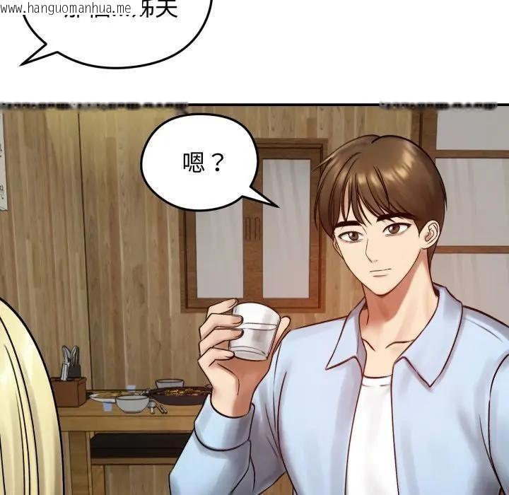 韩国漫画老婆卷款潜逃后韩漫_老婆卷款潜逃后-第57话在线免费阅读-韩国漫画-第59张图片