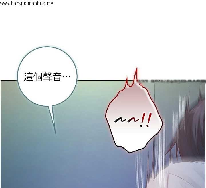 韩国漫画不纯吸血鬼韩漫_不纯吸血鬼-第16话-目睹女友被上完的模样在线免费阅读-韩国漫画-第84张图片