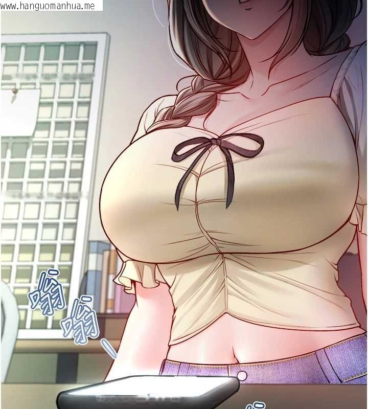 韩国漫画不纯吸血鬼韩漫_不纯吸血鬼-第16话-目睹女友被上完的模样在线免费阅读-韩国漫画-第159张图片