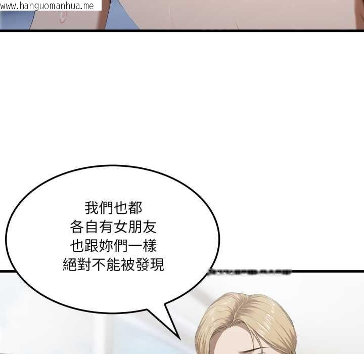 韩国漫画新都市人妻的秘密社团韩漫_新都市人妻的秘密社团-第4话在线免费阅读-韩国漫画-第39张图片