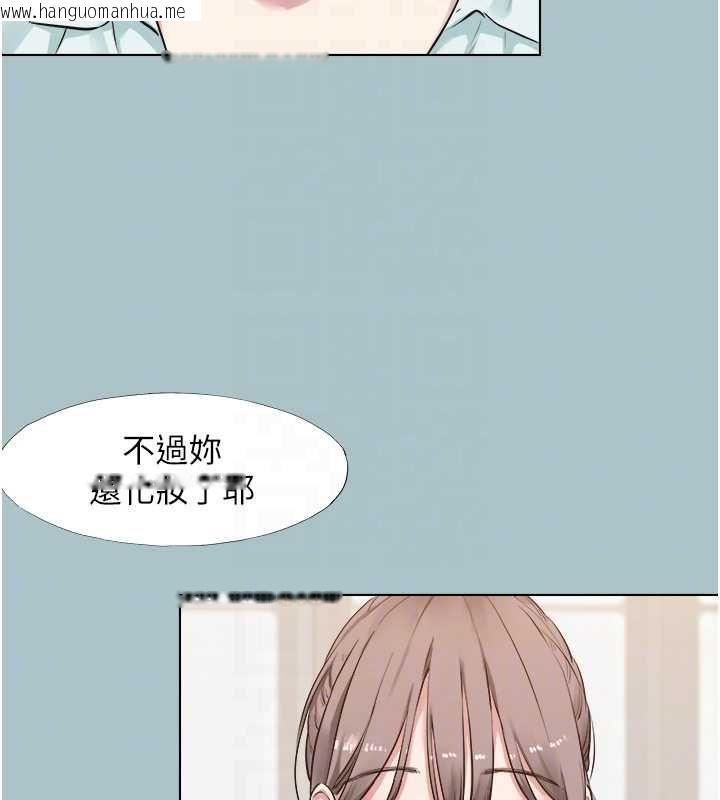 韩国漫画不要恋爱要打砲韩漫_不要恋爱要打砲-第42话-煤气灯效应最佳代言人在线免费阅读-韩国漫画-第20张图片