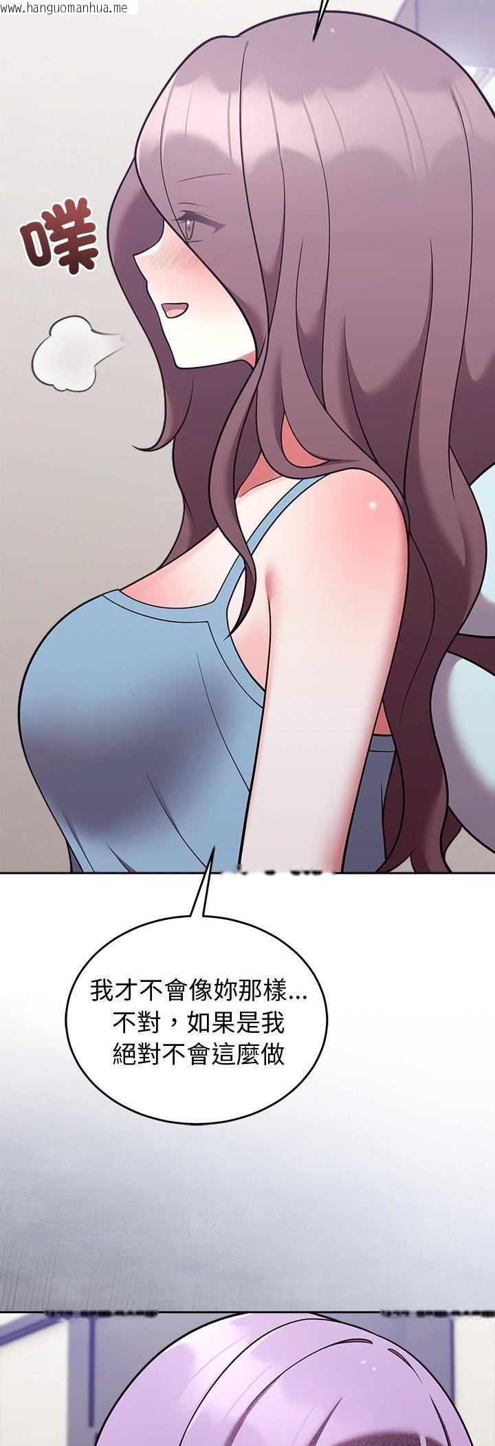 韩国漫画难言之秘/说不出口的秘密韩漫_难言之秘/说不出口的秘密-第45话在线免费阅读-韩国漫画-第48张图片