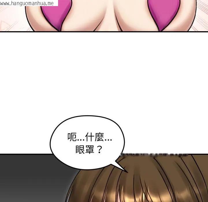 韩国漫画老婆卷款潜逃后韩漫_老婆卷款潜逃后-第57话在线免费阅读-韩国漫画-第134张图片