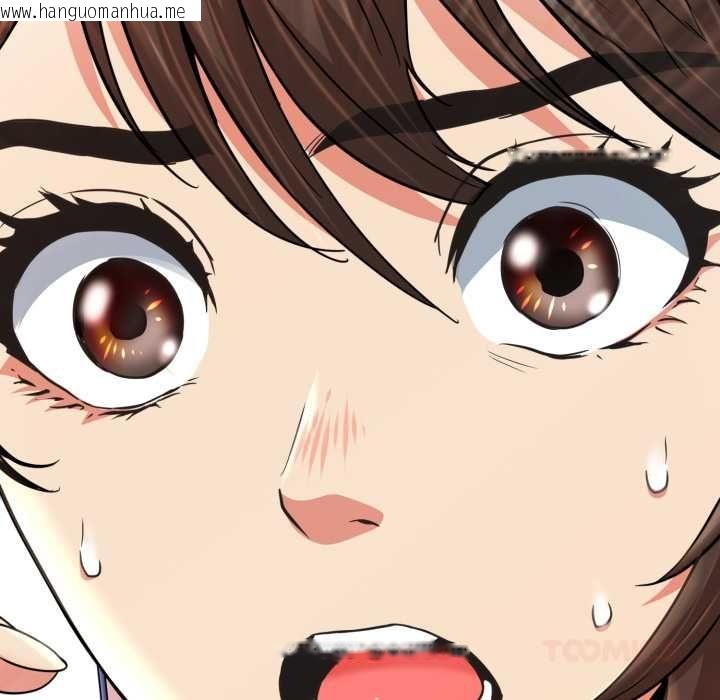 韩国漫画黑帮千金养成记/刺龙刺凤的女友韩漫_黑帮千金养成记/刺龙刺凤的女友-第25话在线免费阅读-韩国漫画-第40张图片