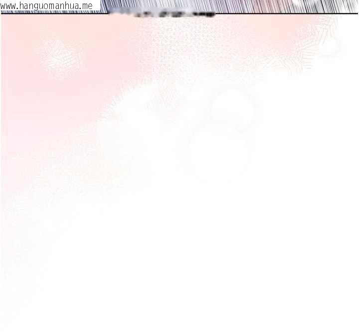 韩国漫画不纯吸血鬼韩漫_不纯吸血鬼-第16话-目睹女友被上完的模样在线免费阅读-韩国漫画-第55张图片