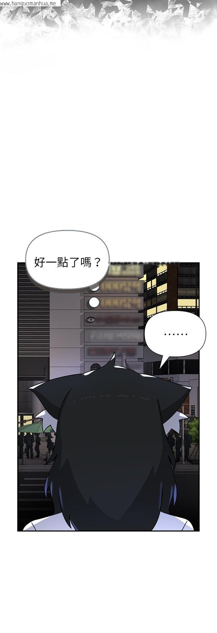 韩国漫画野兽的王国/野兽的乐章韩漫_野兽的王国/野兽的乐章-第22话在线免费阅读-韩国漫画-第38张图片