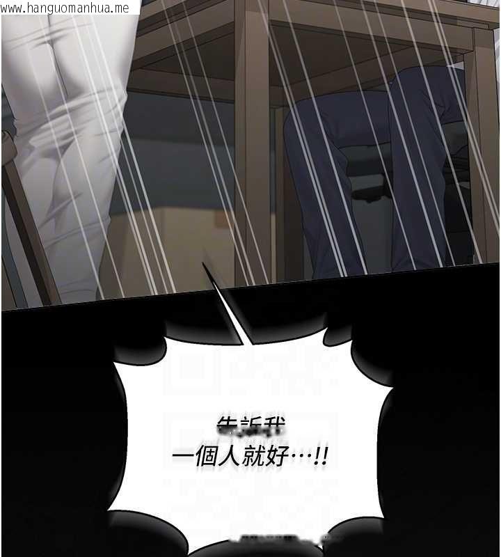 韩国漫画猎艳管理员韩漫_猎艳管理员-第40话-收服人妻身心的方法在线免费阅读-韩国漫画-第86张图片