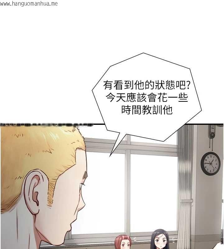 韩国漫画与生巨来韩漫_与生巨来-第23话-与沈柏翰兄弟的恩怨在线免费阅读-韩国漫画-第101张图片