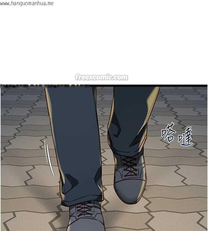 韩国漫画女友不能说的事韩漫_女友不能说的事-第12话-赌上女友的提议在线免费阅读-韩国漫画-第120张图片