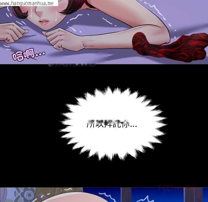 韩国漫画房间里的心跳/有她的小套房韩漫_房间里的心跳/有她的小套房-第33话在线免费阅读-韩国漫画-第111张图片