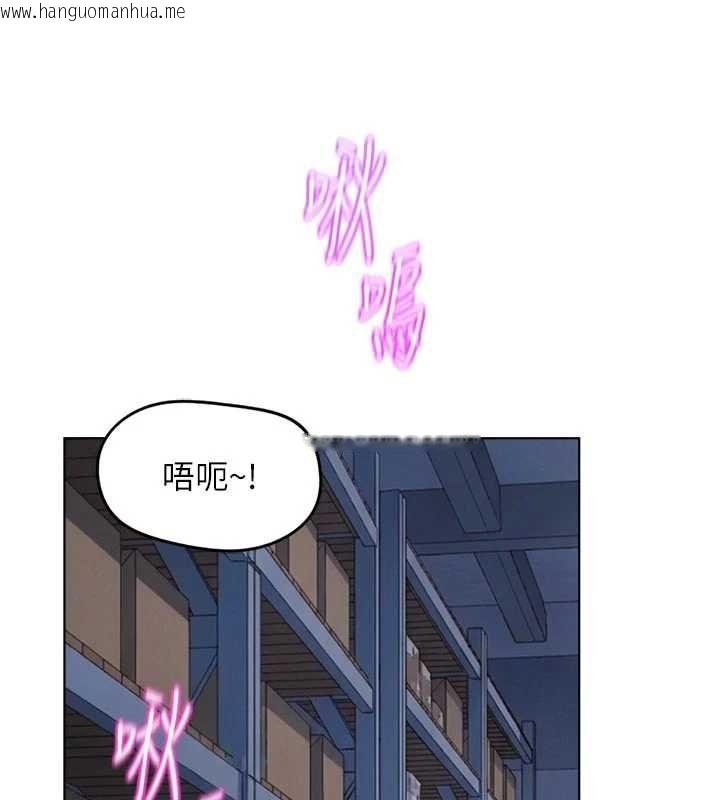 韩国漫画鲁蛇社畜的金手指韩漫_鲁蛇社畜的金手指-第70话-握不住的巨根在线免费阅读-韩国漫画-第109张图片