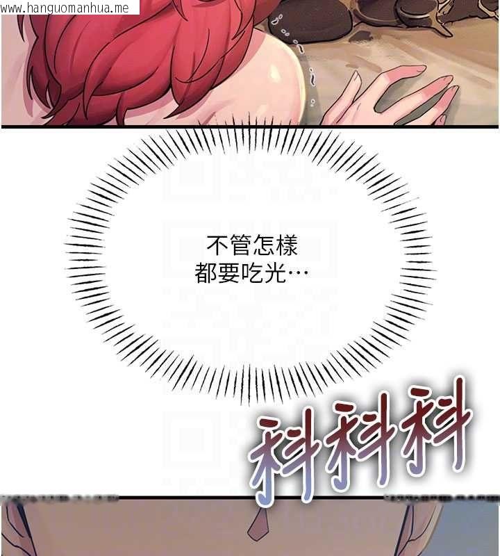 韩国漫画恶次人生韩漫_恶次人生-第55话-插进母猪的深喉咙在线免费阅读-韩国漫画-第88张图片