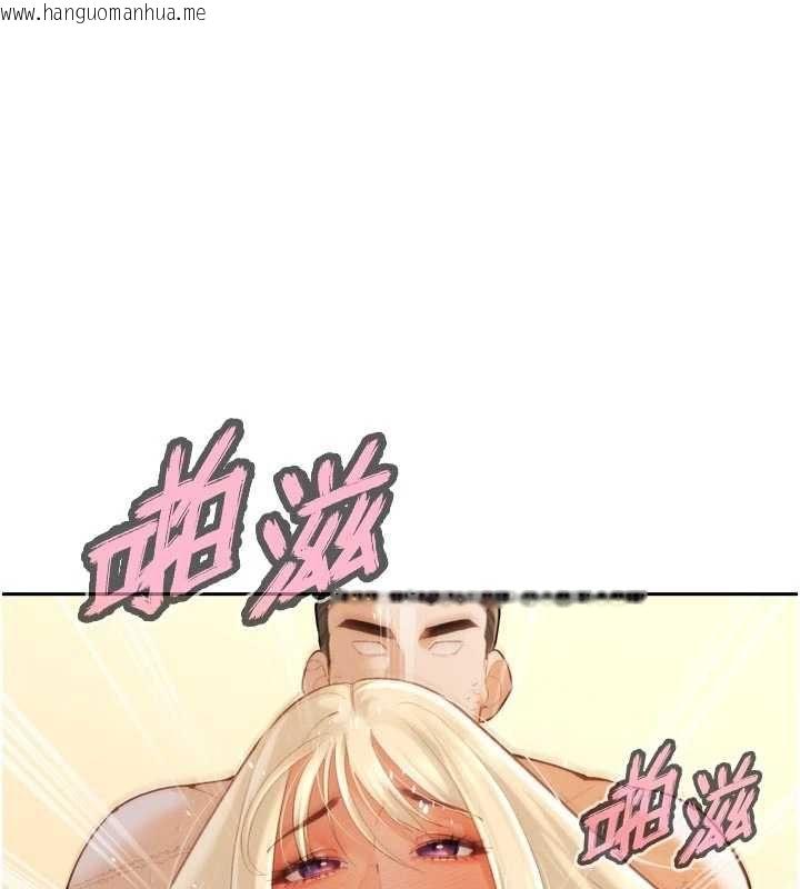 韩国漫画暴君会长的娇媳们韩漫_暴君会长的娇媳们-第38话-与媳妇的杂交在线免费阅读-韩国漫画-第66张图片