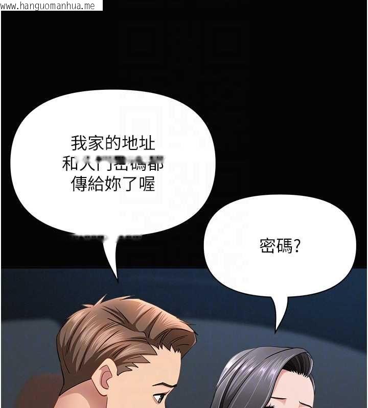 韩国漫画罪爱人妻韩漫_罪爱人妻-第32话-为了寂寞的婶婶而努力在线免费阅读-韩国漫画-第18张图片