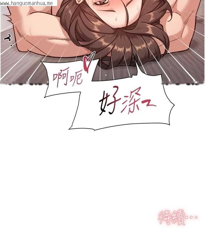 韩国漫画深层洁净达人韩漫_深层洁净达人-第62话-被阿姨小穴温暖包覆在线免费阅读-韩国漫画-第93张图片