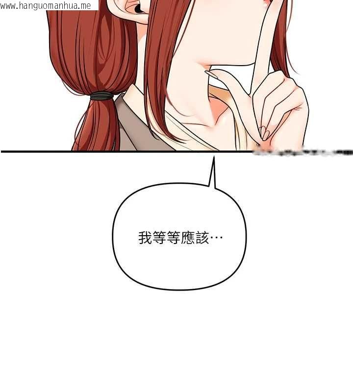 韩国漫画玩转学姐韩漫_玩转学姐-第108话-KTV内悦耳的淫水声在线免费阅读-韩国漫画-第54张图片
