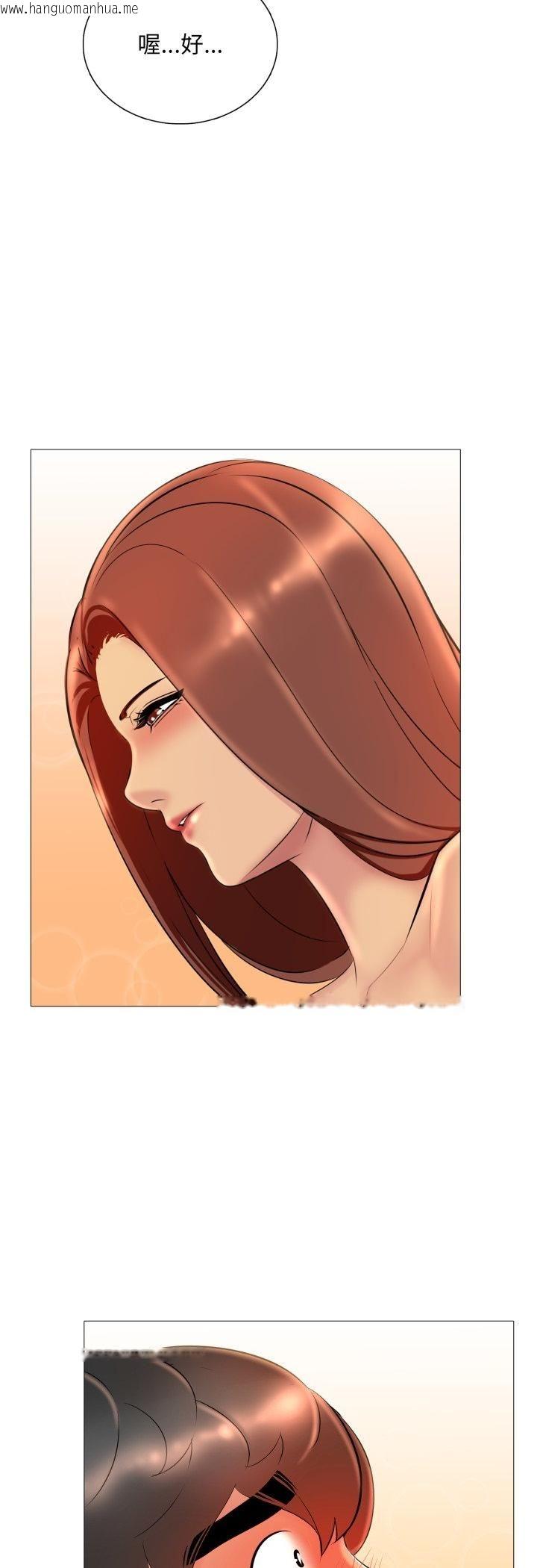 韩国漫画难解的三角关系韩漫_难解的三角关系-第17话在线免费阅读-韩国漫画-第20张图片