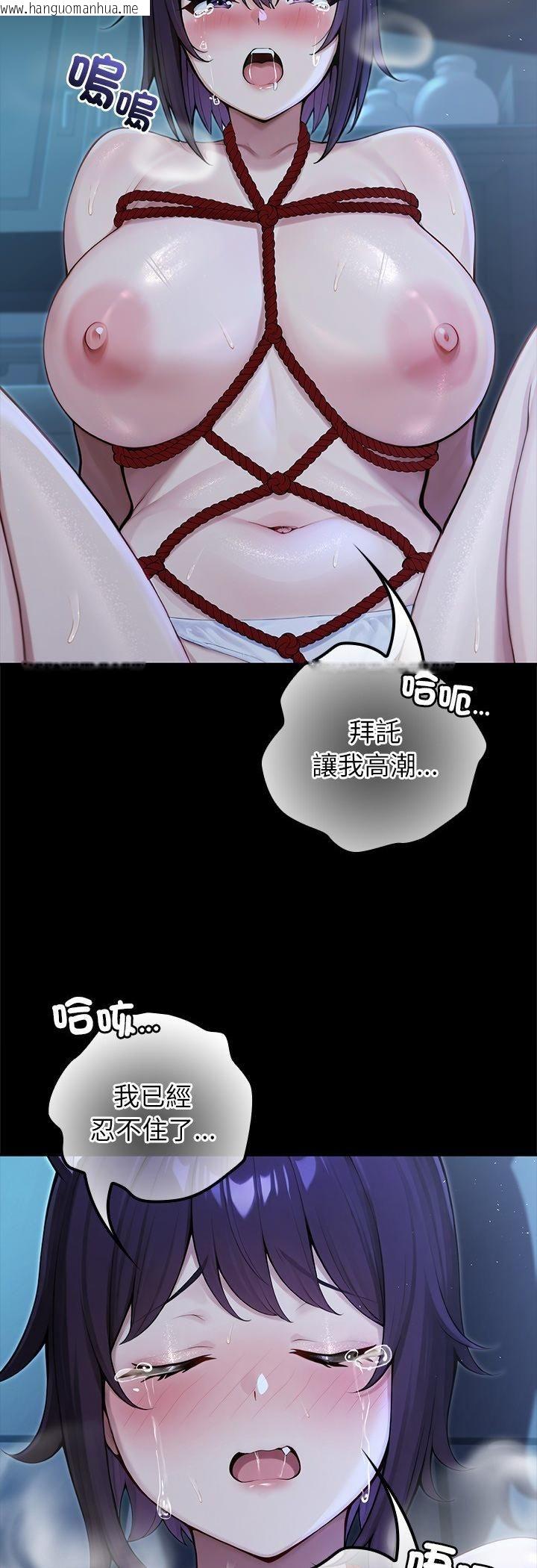 韩国漫画异世界骑士团长韩漫_异世界骑士团长-第67话在线免费阅读-韩国漫画-第36张图片