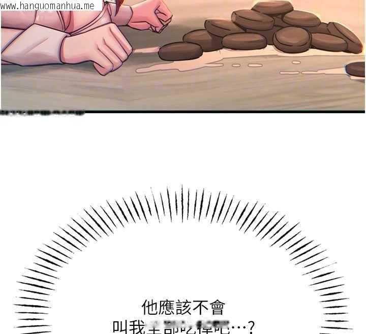 韩国漫画恶次人生韩漫_恶次人生-第55话-插进母猪的深喉咙在线免费阅读-韩国漫画-第64张图片