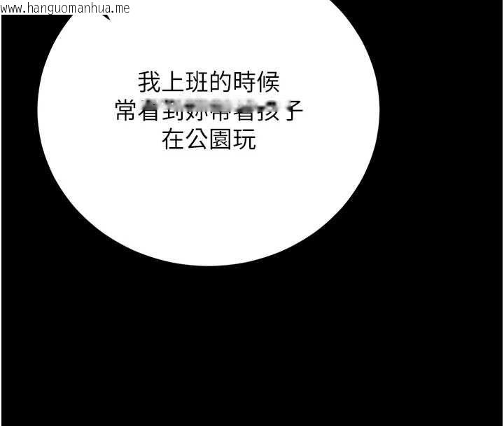 韩国漫画猎艳管理员韩漫_猎艳管理员-第40话-收服人妻身心的方法在线免费阅读-韩国漫画-第57张图片