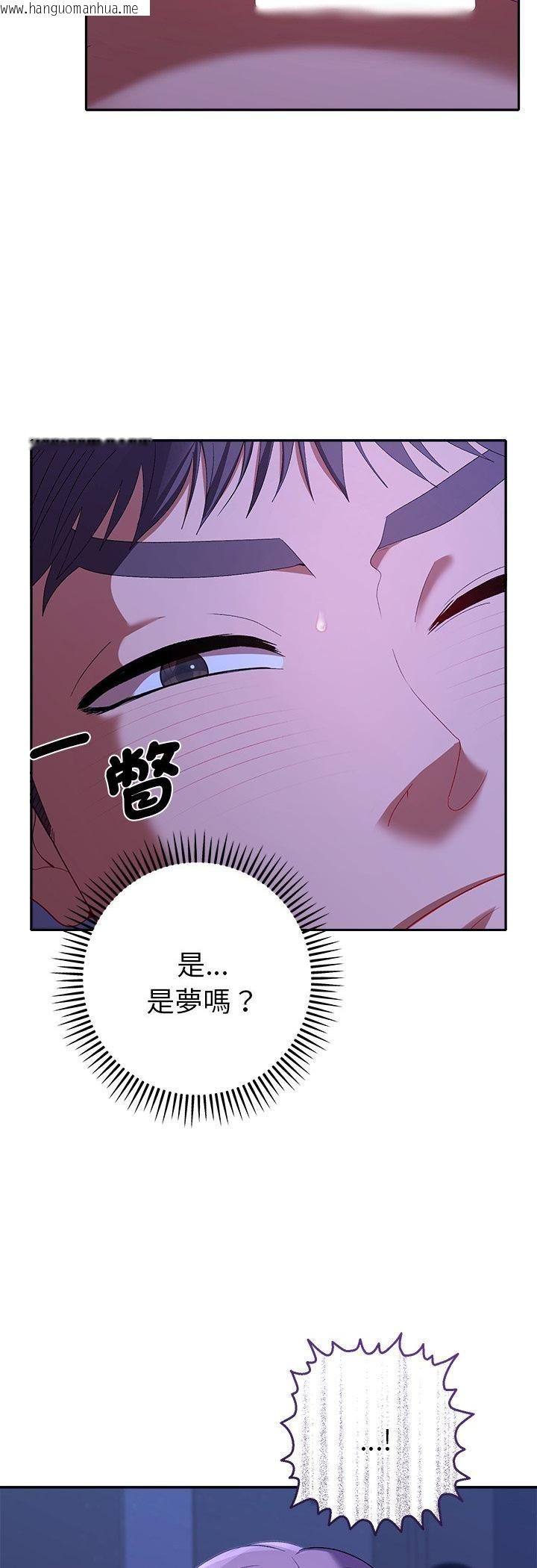 韩国漫画她们教会我的事/全员交往中韩漫_她们教会我的事/全员交往中-第31话在线免费阅读-韩国漫画-第5张图片
