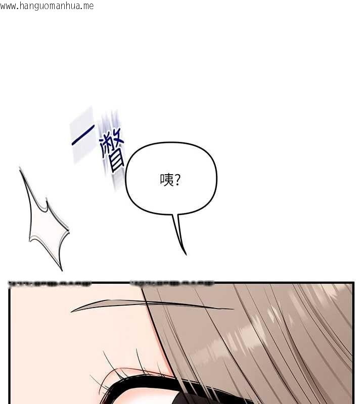 韩国漫画玩转学姐韩漫_玩转学姐-第108话-KTV内悦耳的淫水声在线免费阅读-韩国漫画-第7张图片