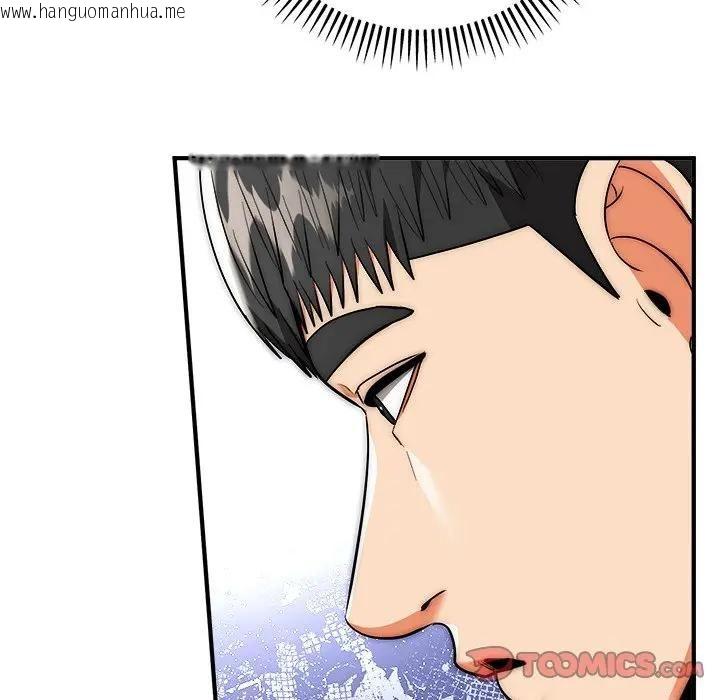 韩国漫画神雕闯都市/强雕：都市润女传说韩漫_神雕闯都市/强雕：都市润女传说-第39话在线免费阅读-韩国漫画-第102张图片