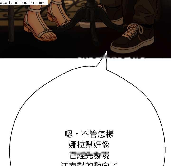 韩国漫画黑帮千金养成记/刺龙刺凤的女友韩漫_黑帮千金养成记/刺龙刺凤的女友-第25话在线免费阅读-韩国漫画-第123张图片