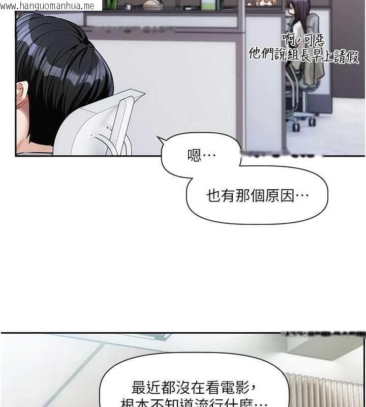 韩国漫画恋爱版本更新中韩漫_恋爱版本更新中-第8话-逐渐泛起涟漪的日常在线免费阅读-韩国漫画-第138张图片