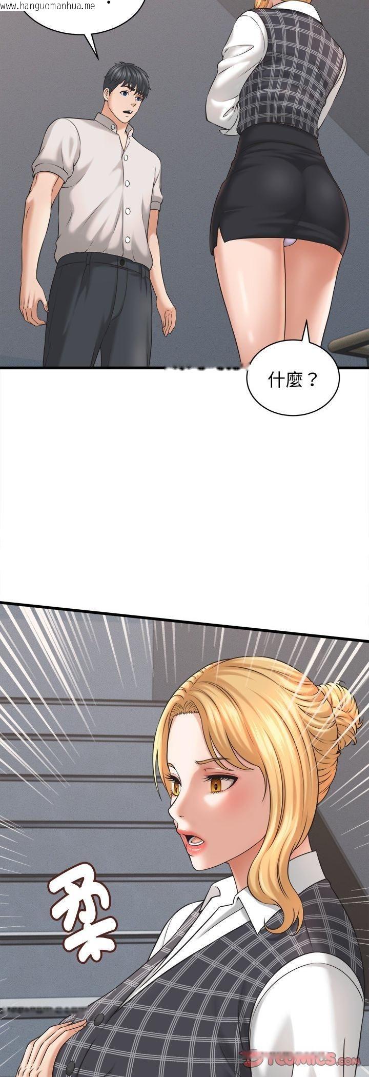 韩国漫画她们的夜晚属于我/与人妻有个秘密韩漫_她们的夜晚属于我/与人妻有个秘密-第40话在线免费阅读-韩国漫画-第25张图片