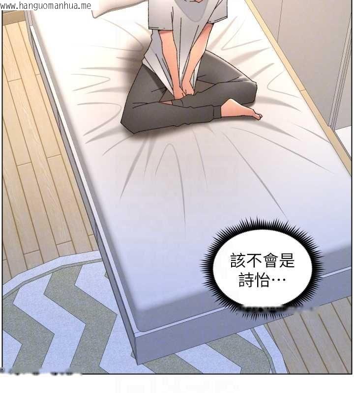 韩国漫画兄妹的秘密授课韩漫_兄妹的秘密授课-最终话-授课最初的幕后秘辛在线免费阅读-韩国漫画-第84张图片