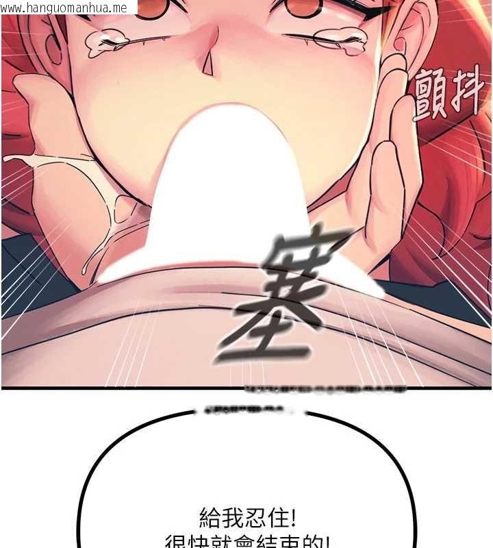 韩国漫画恶次人生韩漫_恶次人生-第55话-插进母猪的深喉咙在线免费阅读-韩国漫画-第115张图片