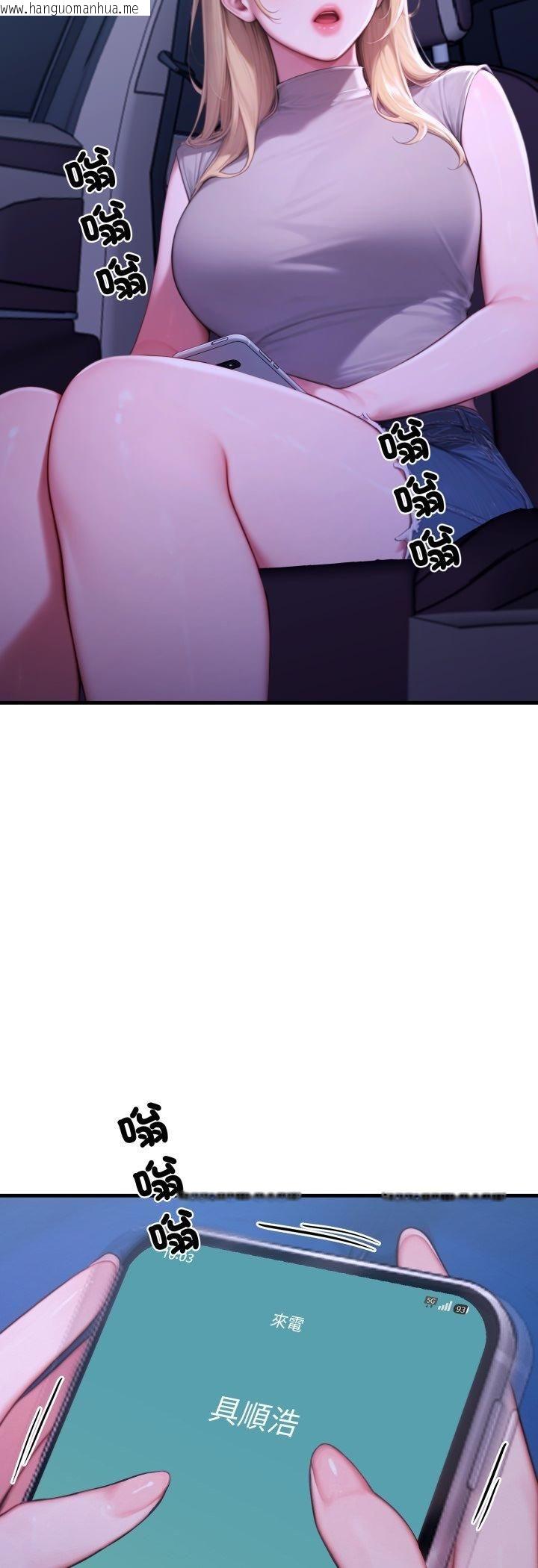 韩国漫画悖岛审判/悖论韩漫_悖岛审判/悖论-第27话在线免费阅读-韩国漫画-第39张图片