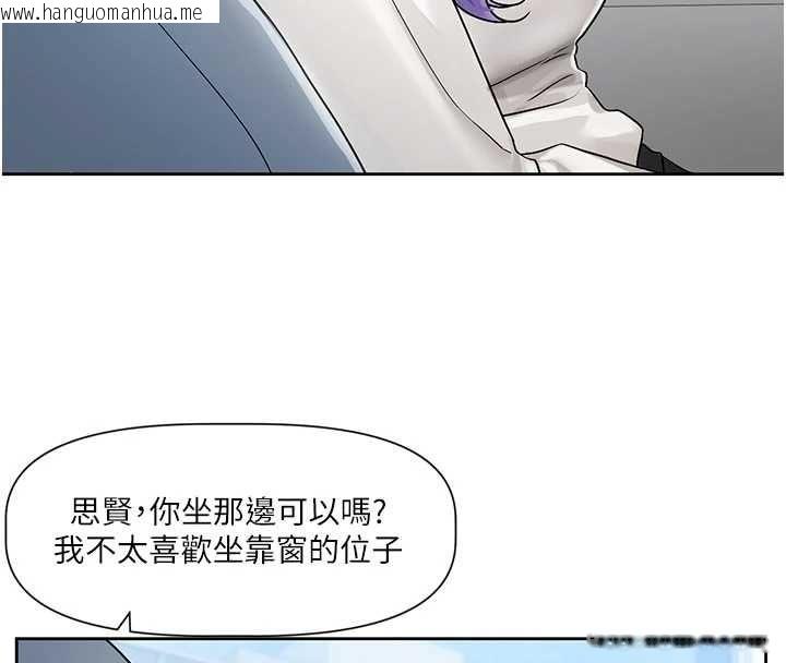 韩国漫画恋爱版本更新中韩漫_恋爱版本更新中-第8话-逐渐泛起涟漪的日常在线免费阅读-韩国漫画-第51张图片