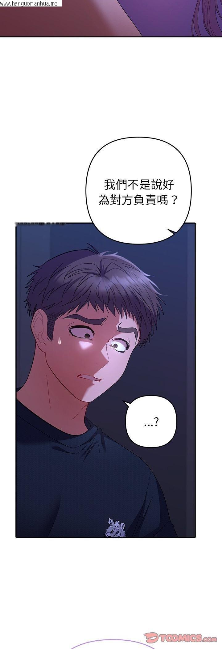 韩国漫画她们教会我的事/全员交往中韩漫_她们教会我的事/全员交往中-第31话在线免费阅读-韩国漫画-第31张图片