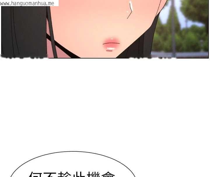 韩国漫画兄妹的秘密授课韩漫_兄妹的秘密授课-最终话-授课最初的幕后秘辛在线免费阅读-韩国漫画-第106张图片