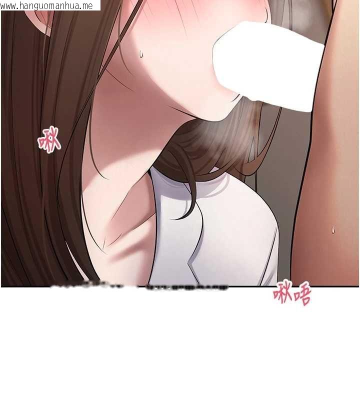 韩国漫画币转人生韩漫_币转人生-第71话-俏护士的「特别照顾」在线免费阅读-韩国漫画-第57张图片