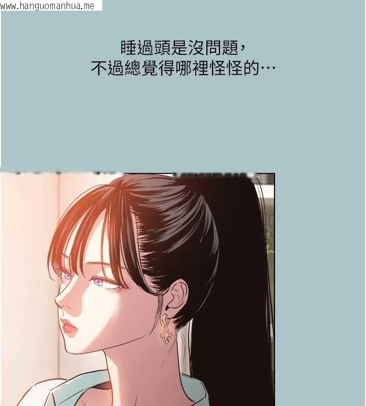 韩国漫画不要恋爱要打砲韩漫_不要恋爱要打砲-第42话-煤气灯效应最佳代言人在线免费阅读-韩国漫画-第33张图片
