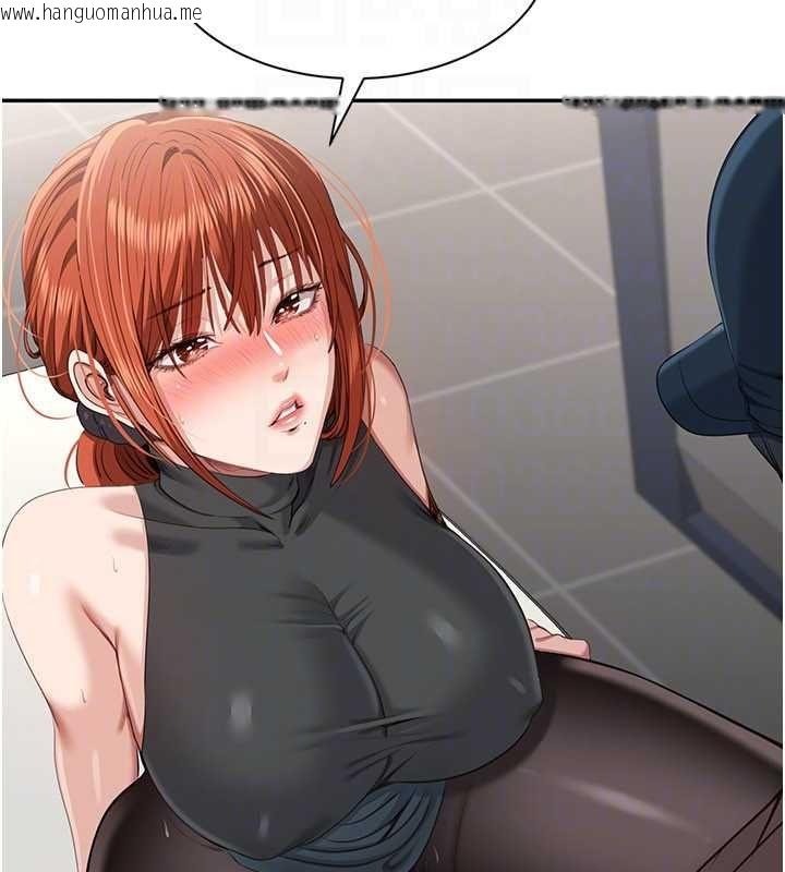 韩国漫画倒追游戏韩漫_倒追游戏-第49话-和学生一起度过欢乐时光在线免费阅读-韩国漫画-第145张图片