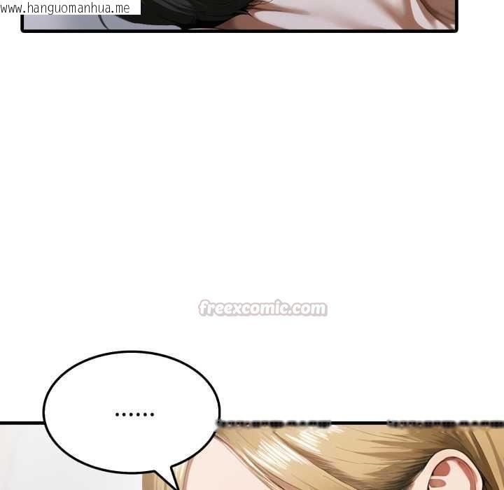 韩国漫画新都市人妻的秘密社团韩漫_新都市人妻的秘密社团-第4话在线免费阅读-韩国漫画-第30张图片