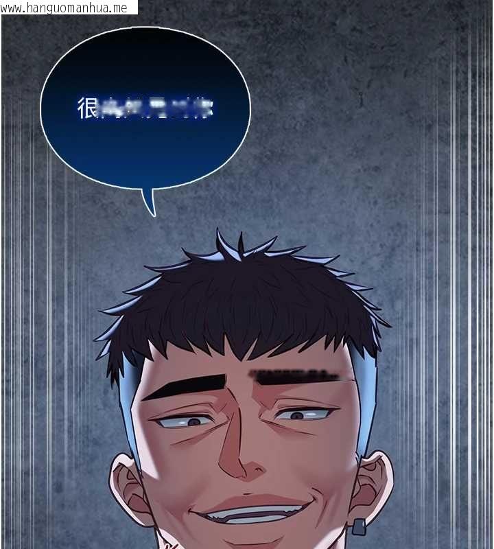韩国漫画女友不能说的事韩漫_女友不能说的事-第12话-赌上女友的提议在线免费阅读-韩国漫画-第19张图片