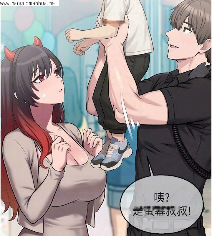 韩国漫画校园禁播角落韩漫_校园禁播角落-第35话-同游鬼屋吃教授豆腐在线免费阅读-韩国漫画-第100张图片
