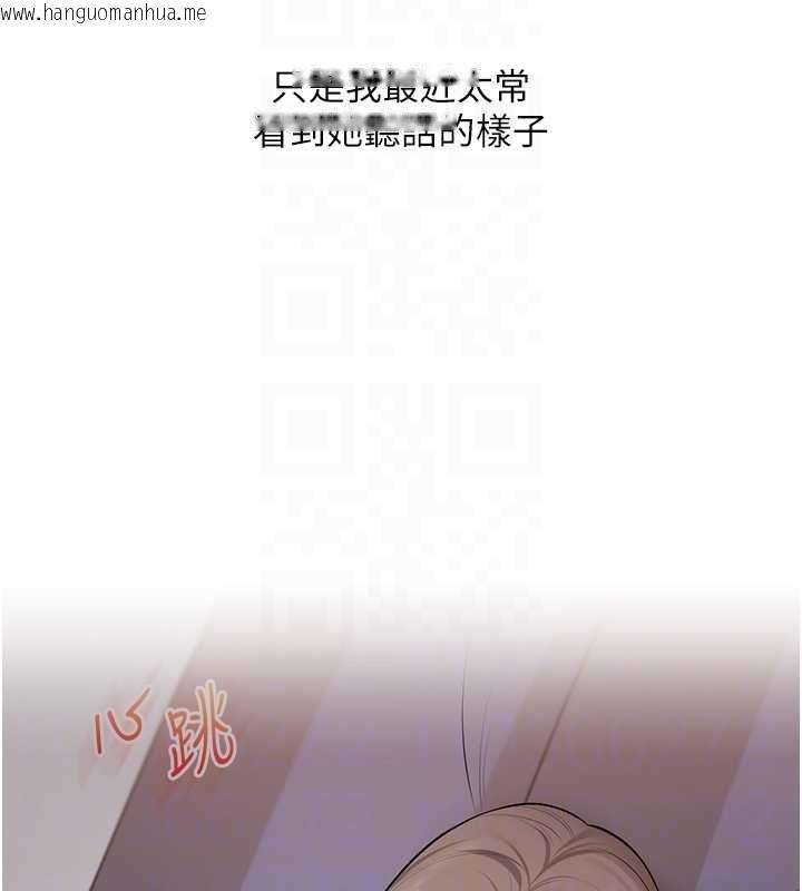 韩国漫画玩转学姐韩漫_玩转学姐-第108话-KTV内悦耳的淫水声在线免费阅读-韩国漫画-第83张图片