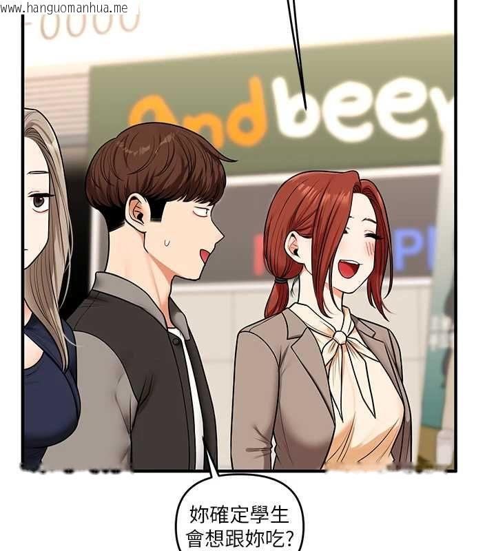 韩国漫画玩转学姐韩漫_玩转学姐-第108话-KTV内悦耳的淫水声在线免费阅读-韩国漫画-第51张图片