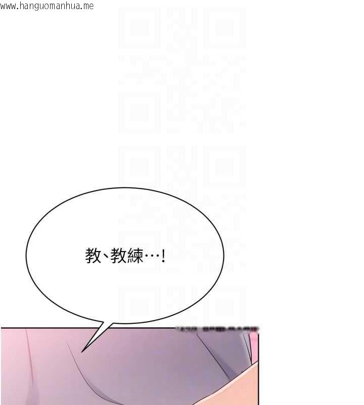 韩国漫画Set-up!排球少女韩漫_Set-up!排球少女-第96话-争宠女人的诱惑在线免费阅读-韩国漫画-第25张图片