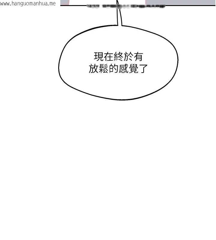 韩国漫画熟女交换计划韩漫_熟女交换计划-第69话-继母想隐藏的过去在线免费阅读-韩国漫画-第81张图片