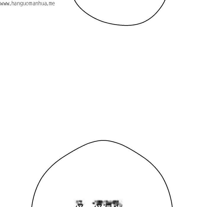 韩国漫画黑帮千金养成记/刺龙刺凤的女友韩漫_黑帮千金养成记/刺龙刺凤的女友-第25话在线免费阅读-韩国漫画-第109张图片