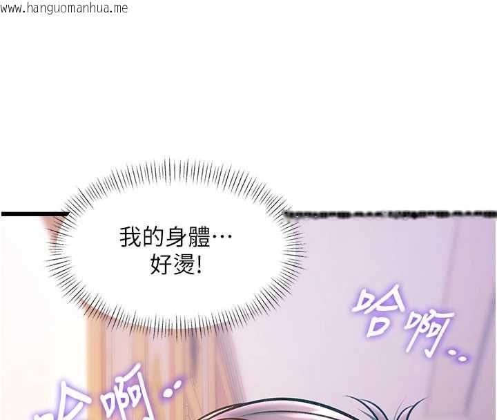 韩国漫画特色新视界韩漫_特色新视界-第38话-与小王的怀孕计划在线免费阅读-韩国漫画-第8张图片